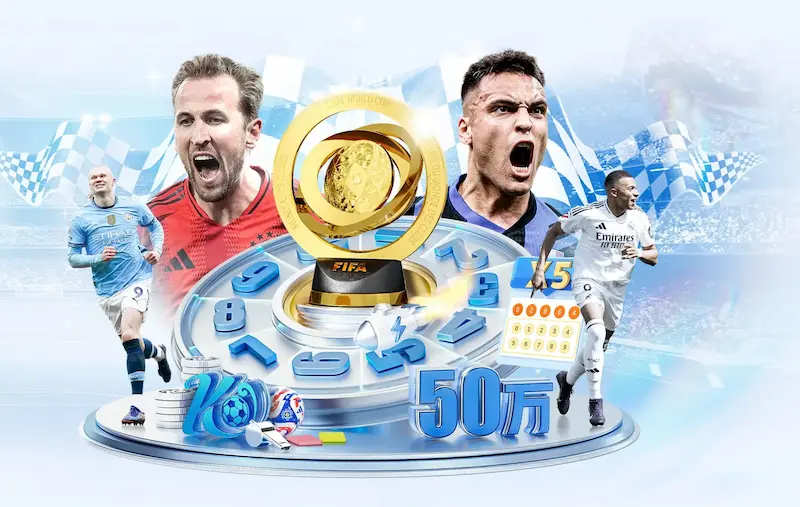 2026世界杯，烤串吧狂欢盛宴，激情碰撞，味蕾盛宴，等你来战